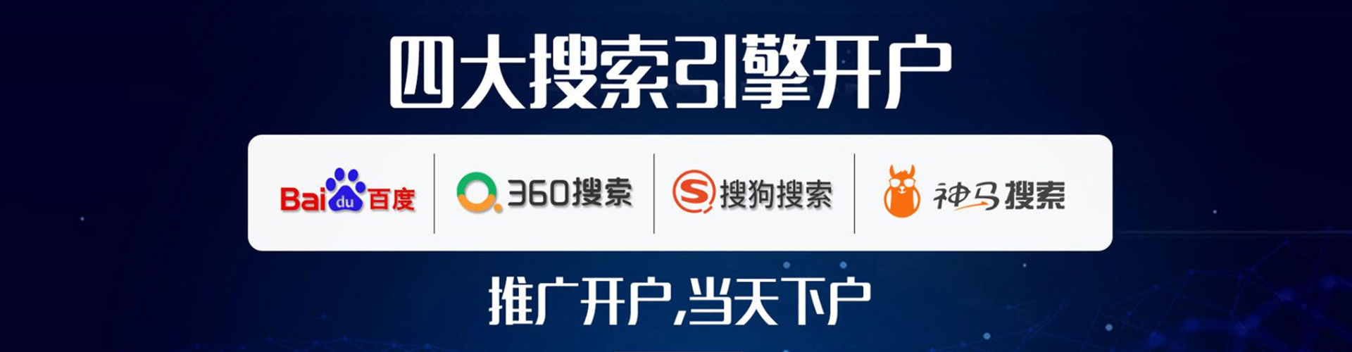 盐都百度竞价推广
