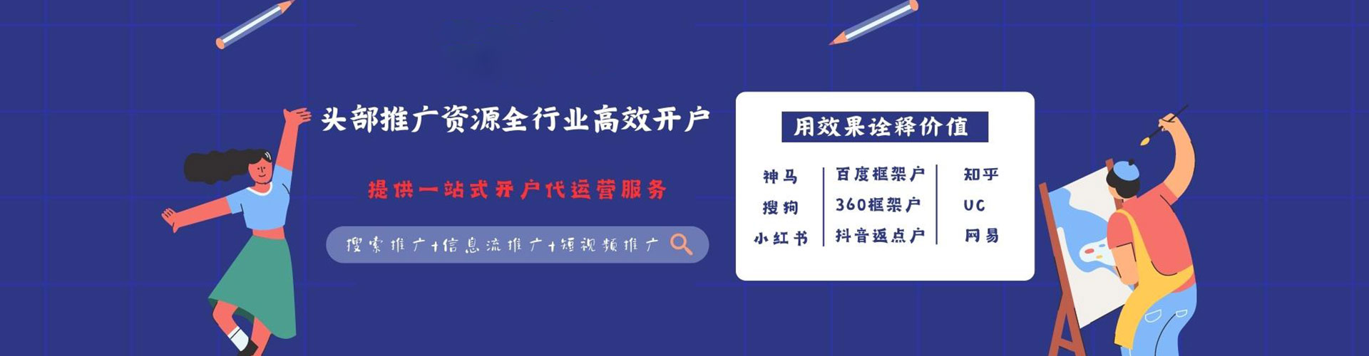 盐都小红书信息流
