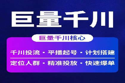 SEM竞价专员实战技巧：案例分析